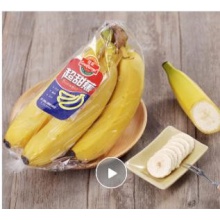 佳农 菲律宾进口超甜蕉香蕉 2把装 单把650g以上 新鲜水果
