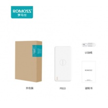 罗马仕（ROMOSS）10000毫安PB10移动电源充电宝超薄小巧便携 苹果安卓手机通用 聚合物电芯 白色