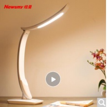 纽曼(Newsmy)台灯卧室床头LED减蓝光工作阅读学生学习儿童USB充电台灯C1白色