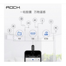 洛克（ROCK）手机红外遥控器防尘塞 万能红外线遥控头/发射器智能配件 适用于苹果Xs Max/XR/8 苹果接口-黑色
