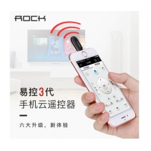 洛克（ROCK）手机红外遥控器防尘塞 万能红外线遥控头/发射器智能配件 适用于苹果Xs Max/XR/8 苹果接口-黑色