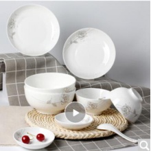 丰竹（bamboo）陶瓷餐具碗碟套装两人食餐具套装盘子碗套装简爱10头家用微波炉适用