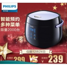 飞利浦（PHILIPS）电饭煲2L迷你智能可预约液晶显示HD3060