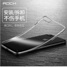 洛克（ROCK）苹果7/8手机壳 iPhone7/8保护套全包防摔超薄TPU硅胶软壳 透明