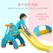 儿童室内外滑梯组合 宝宝家用加长游戏滑滑梯塑料玩具带篮球架 (粉+紫款)