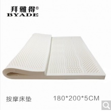拜雅得乳胶床垫 泰国乳胶床垫1.8米天然乳胶垫子 榻榻 米床垫180*200*5cm 平面