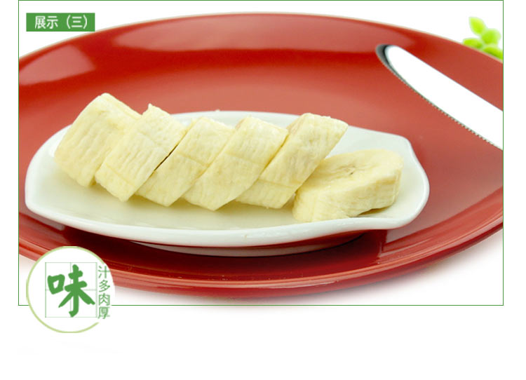 佳农 厄瓜多尔进口香蕉 2kg（约11-12根） 单根装 新...-京东